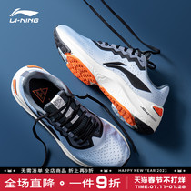 Li Ning running shoes mens 2023 spring spring rebound shock-absorbing sports students outdoor running shoes casual sports shoes mens shoes