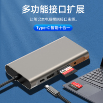 Suitable for Lenovo miix520 pro Type-C expansion dock USB3 0 Network wire Interface Card Reader PD Charging HDMI VGA Converter Note