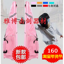 Fencing bag Type A nylon plate with roller Sword bag shoulder shoulder can put a set of equipment 