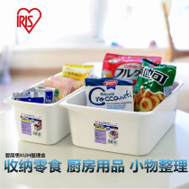 Japan iris Alice small storage box finishing basket Rectangular kitchen refrigerator desktop sundries snack bottles and cans