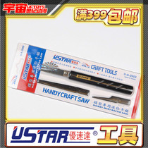 Spot Express Model Tools UA92600 Model Hand Saw Mini Hand Saw Cutting Up to Parts