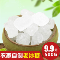 Specialty Jilin small grain rock sugar Old-fashioned rock sugar Bulk white rock sugar Single crystal rock sugar block sugar seasoning 500g