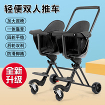 New twins two children artifact trolley with brakes four wheels out light and foldable