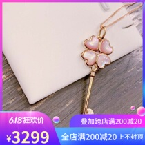 18K Gold Key Necklace White Fritillary Key Pendant 4 Flowers Necklace Fashion Diamond Key Necklace Women Special Price Spot