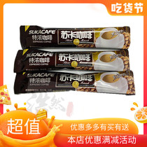 Sukar coffee original flavor Blue Mountain flavor variety of leisure drink