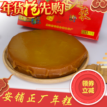 Lianjiang Anpu traditional pastry brown sugar rice cake strips 500g 2 catties 4 catties gift boxed farmhouse handmade glutinous rice cake