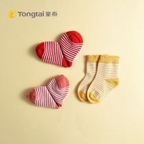 Tongtai spring and Autumn cotton socks Baby products accessories Socks Mens and womens baby baby socks boneless baby socks Single and double pack