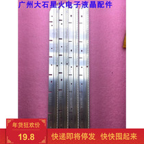 LG 42LE5300-CA lightbar 3660L-0353A 3660L-0352A single strip price