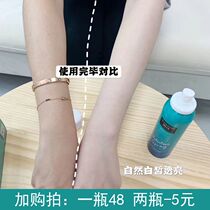 Summer new Korean Jeosseo muscle You body spray SPF30 isolation protection hydrated refreshing not fake white