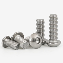M2 5M3M4M5M6M8M10 316 stainless steel semi round head hexagon socket Bolt mushroom head pan head screw
