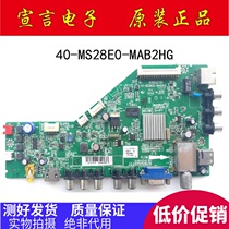 TCL L32F3320-3D F1570 42F1590B motherboard 40-MS28E0-MAC2HG MS28E1