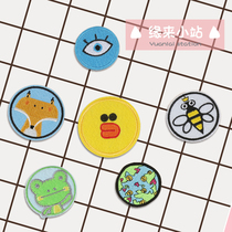 Childrens cute cartoon round subsidy patch patch shoes and hats clothes bag decoration patch small animal embroidery decal