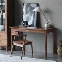  North American black walnut desk Household writing desk Study furniture New Chinese study desk Simple Nordic solid wood desk