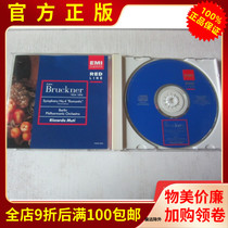 Genuine CD record EMI Muti conductor Bruckner handed over 4 symphonies Berlin Philharmonic MUTI