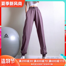 Korean sweatpants womens loose bunched feet running thin fitness pants Quick-drying high waist yoga pants casual overalls