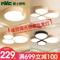 NVC lighting LED ceiling lamp Living room lamp Headlight Bedroom lamp Simple modern atmosphere Household lamp ideas