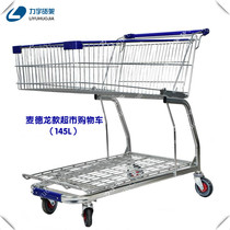 Liyu Jingmu Metro 145L supermarket shopping trolley warehouse double-layer tally flatbed truck Shanghai direct sales