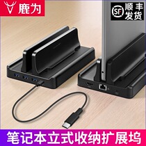 Laptop stand typec Docking station hdmi splitter usb expansion adapter adapter mac