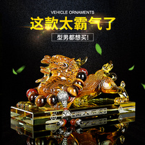 Pixiu creative car ornament solid glass car ornament Perfume seat car interior car ornament ornament male