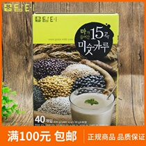 In December 22 South Korea imported Dante Yam 15 kinds of grain Tea five kinds of grain tea 20g * 40 small bags