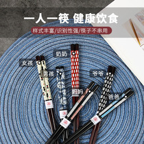 Chopsticks Home One person One chopstick special chopstick day style Dining Wood Family Chopsticks 2022 New Upscale Wood Chopsticks