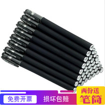 Middle Sex Pen 0 5mm Signature Pen Carbon Pen 10 Students With Stationery Supplies Black Water Pen Blue Black Pen Office