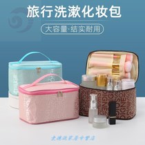 Storage box simple large portable girl heart bag multifunctional cosmetic bag cute Net Red large capacity box Korea Korea