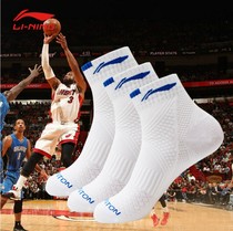 Li Ning socks mens middle tube sweat-absorbing breathable cotton badminton basketball running sports socks