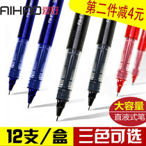 Hobby x50 direct liquid ball pen morning light sign pen neutral pen office pen student examination carbon pen black