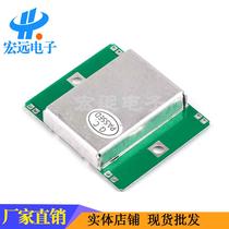 Microwave Doppler wireless X-band radar detector probe sensor module 10525G Hz (HB100)