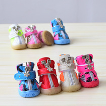Dog shoes Teddy shoes a set of 4 Puppies shoes than bear dog shoes pet dog shoes small dogs are not easy to fall