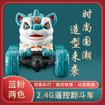 Electric Lion Dance Tank Rocket Car Children Wireless Remote Control Car Color Lightmusic Charging Toy Car Cross-country Vehicle