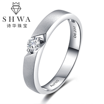 Poetry Hwa Jewelry White 18k Gold Wedding Diamond Ring Male 20 Diamond Ring Real Diamond Male Ring Engagement Ring Platinum Customized