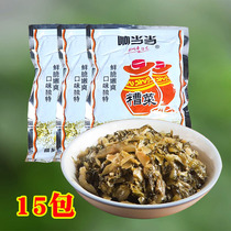 Laotan Sauerkraut pickles pickles Homemade sauerkraut beef noodles rice noodles Specialty bad vegetables 70g*15 packs