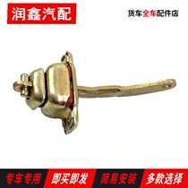 Adapting Jiefang J6 accessories J6PJ6MJ6L door stopper lock pin limit strut Universal original factory