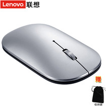Lenovo Lenovo wireless Bluetooth mouse dual-mode mute small new air Apple laptop desktop computer portable Business boys and girls home office games unlimited ultra-thin mouse