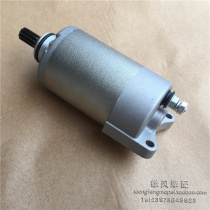 The application of Haojue motorcycle HJ125-2A 2C 2D HJ150-2 HJ125-7 8 silver leopard starter motor