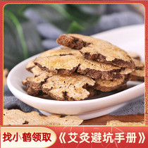 Great Bianchi Lancea Chinese Herbal Medicine Maotai 350 gr Handpicked South Atractylodis to dispel wet and grinding powder Changsheng Long