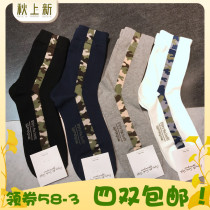 South Korea ggorangnae imported vertical bar British camouflage vertical pattern color color color mens cotton socks four seasons