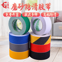 Yongguan non-slip frosted tape wear-resistant stickers black and yellow warning tape non-slip step tape tile pasting