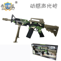 Small Army childrens electric toy gun sound light vibration simulation submachine gun little boy 3-5-8 years old