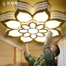 LED ceiling lamp flower shaped living room lamp atmospheric simple and warm bedroom lamp dimming iron lamp lighting