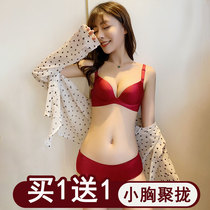 Underwear set womens bra gathered without steel rings thin section adjustment sexy girl small chest bra thickened with milk