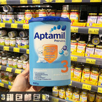 Germany Aitami pre1 paragraph 2 paragraph 3 infant milk powder imported from aptimal Germany