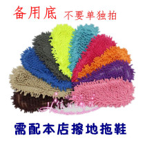 Hot pin Recommended for multiple materials Synoir bottom sloth home rubbing ground slippers Special soles required for in-store shoes