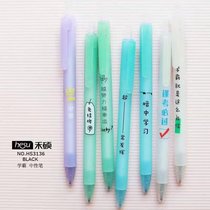 The Wo Shuo Xueha Literal Control Press-type Pen Signature Student Jelly Frosted Pen-holder All-needle tube 0 5 black