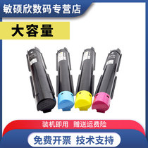 Suitable for Fuji Xerox C2260 Cartridge IV C2263CPS Toner WC7120 C7125 C7220 C7225 Toner Cartridge DocuCen