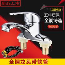 Switch three-hole control Two-in-a-hot-hot-out bathroom Two-pipe valve cold and warm-Customize-to-water double water wash face