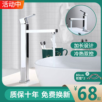 On the table the basin is raised and lengthened. The washbasin faucet is all copper household single-cold single-hole hot and cold toilet.