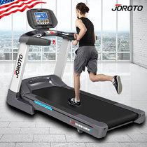 American JOROTO Jierite treadmill large running platform Gym dedicated L6 indoor fitness home folding